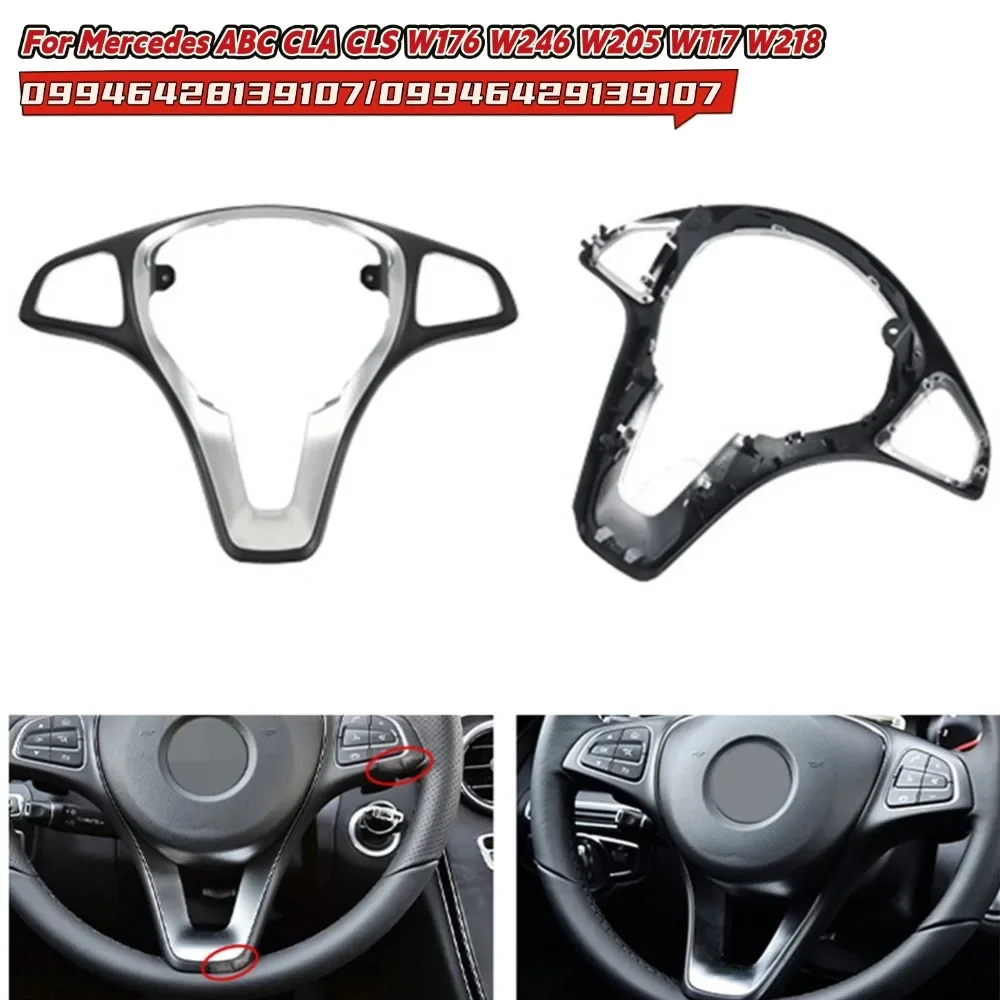

Накладка на руль автомобиля Mercedes для Benz CLA CLS W176 W246 W205 W117 W218, сменные аксессуары для салона автомобиля
