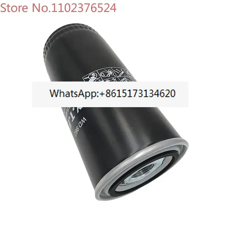 Масляный фильтр винтового воздушного компрессора WD719/940/WD950/WD962/WD13145 масляная