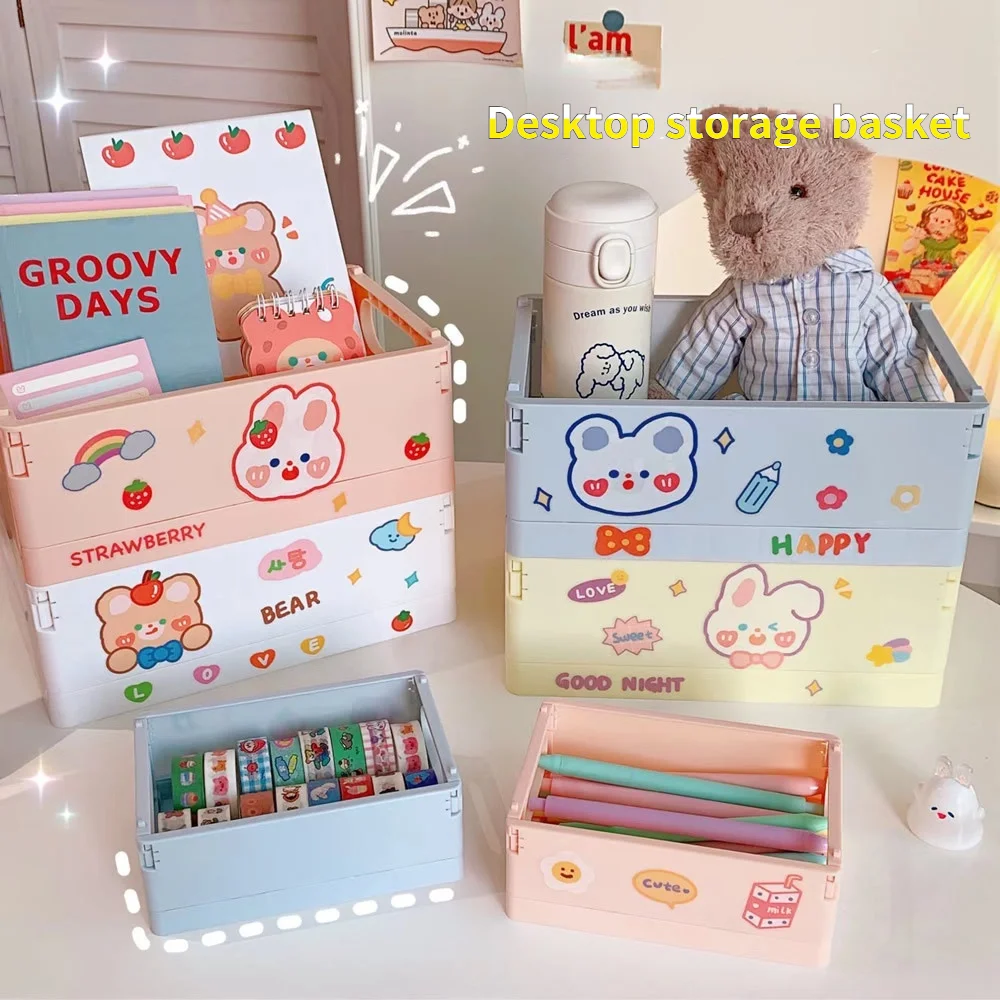 Корейская пластиковая настольная складная корзина для хранения книг коробка