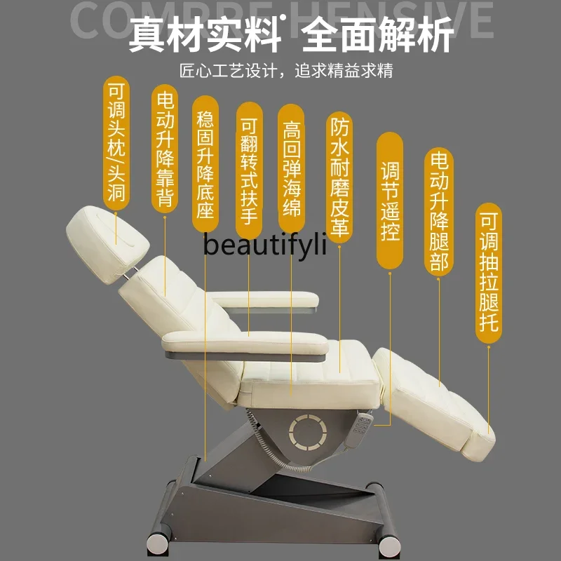 Многофункциональная складная массажная кровать