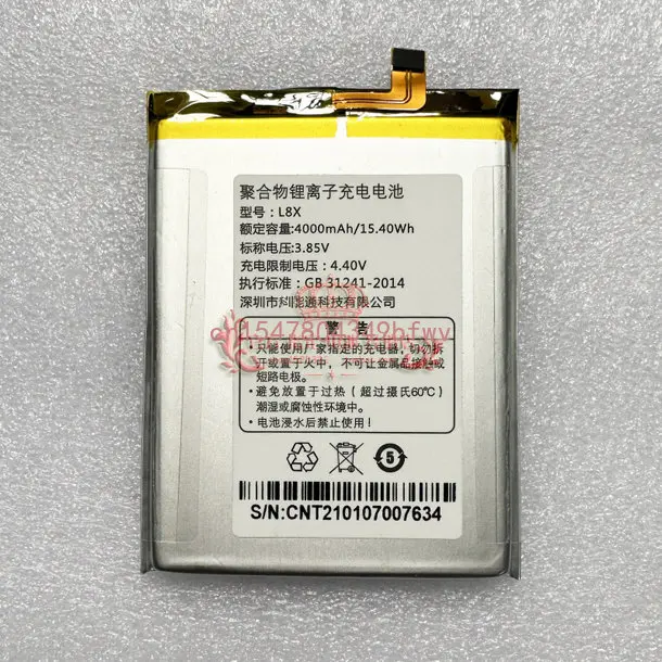 

New L8X 4000mAh Battery For L8X mobile phone Battery