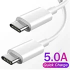 100 Вт 5А USB Type C к Type C кабель для Samsung S22 Xiaomi Mi 11 Macbook Быстрая зарядка Телефонный Шнур для iPhone 13 12 Pro Max