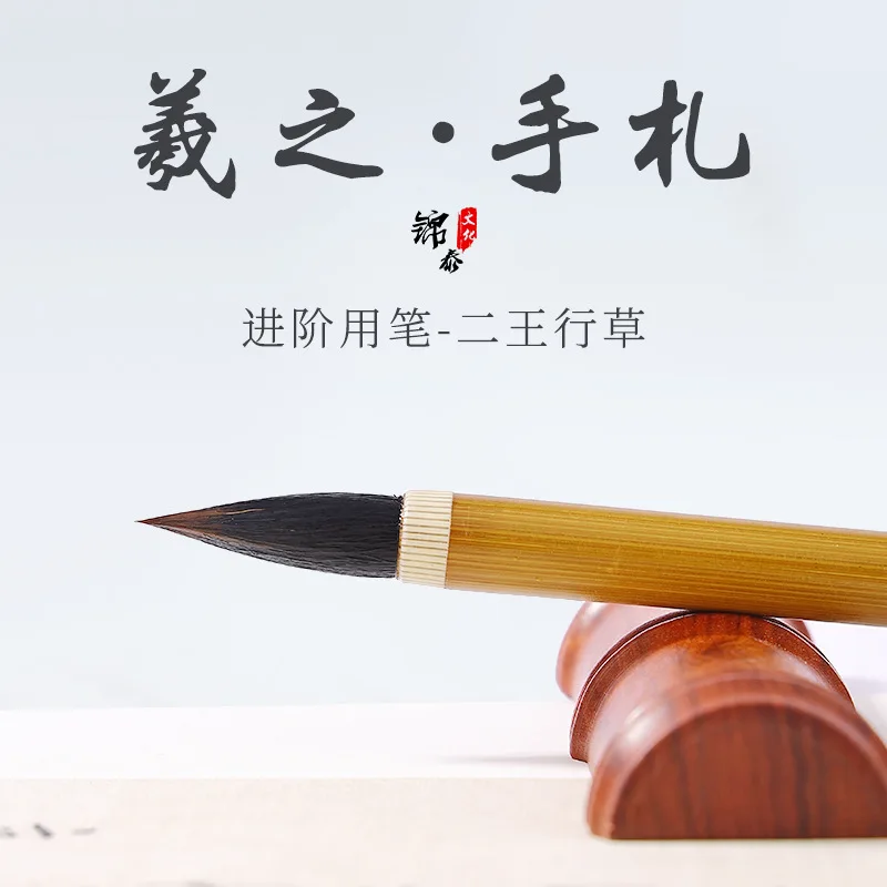 

3 Pcs Chinese Calligraphy Brush Set Chinese Study Four Treasures Calligraphy Writing Brush Painting Set Rabbit Hair Bamboo Pole