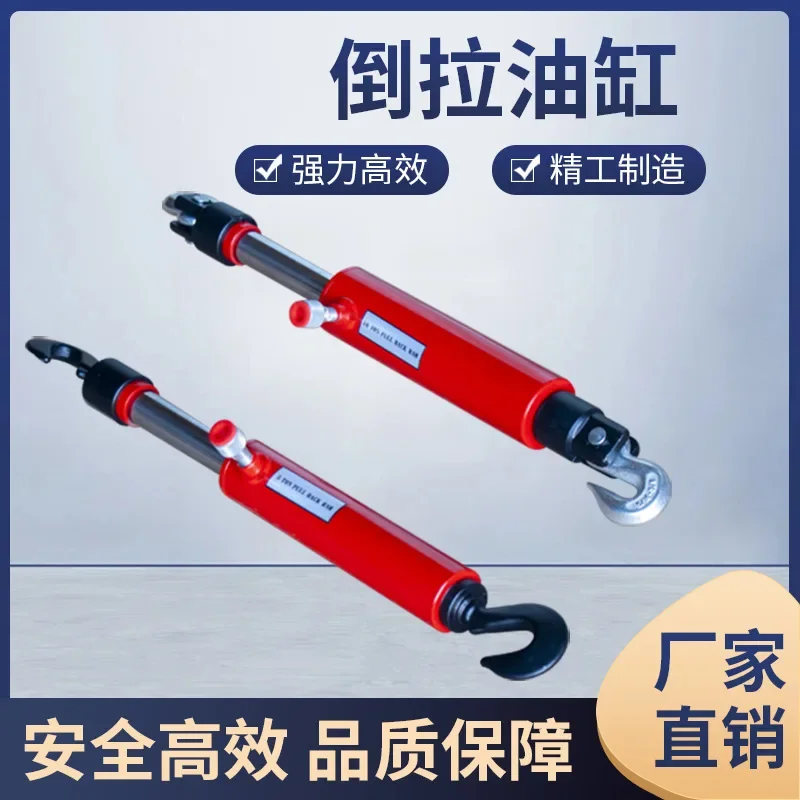 Lituo 5 тонн 10 перевернутый масляный цилиндр гидравлический ножной насос мощный и