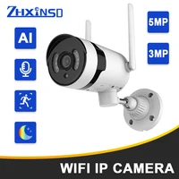 ZHXNSD 5MP IP Camera Home Indoor WiFi Wireless Surveillance Monitor Night Vision Full Color 2-Way Audio Automatic Tracking