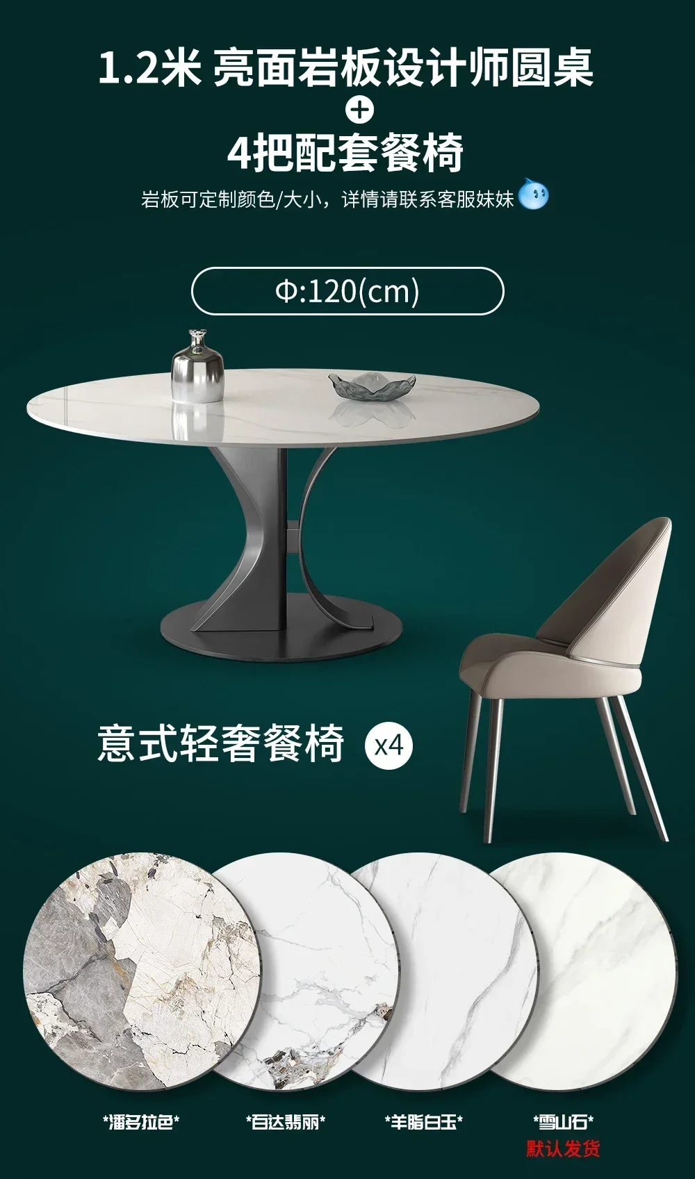 Стол из каменной пластины круглый стол ремень проигрыватель яркий спагетти