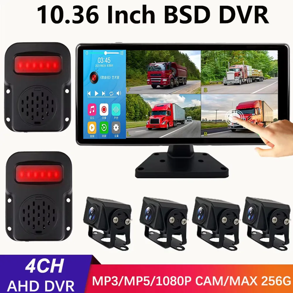 10 36-дюймовый экран для автомобиля/фургона/автобуса/грузовика AHD-мониторная