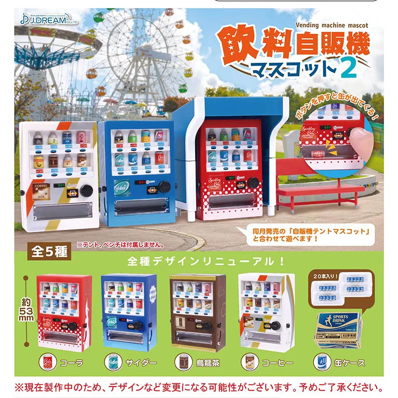 

J.DREAM Kawaii Gashapon Drink Vending Machine P2 Figure Miniature Models Items Gacha Anime Accessories Capsule Toys Gift