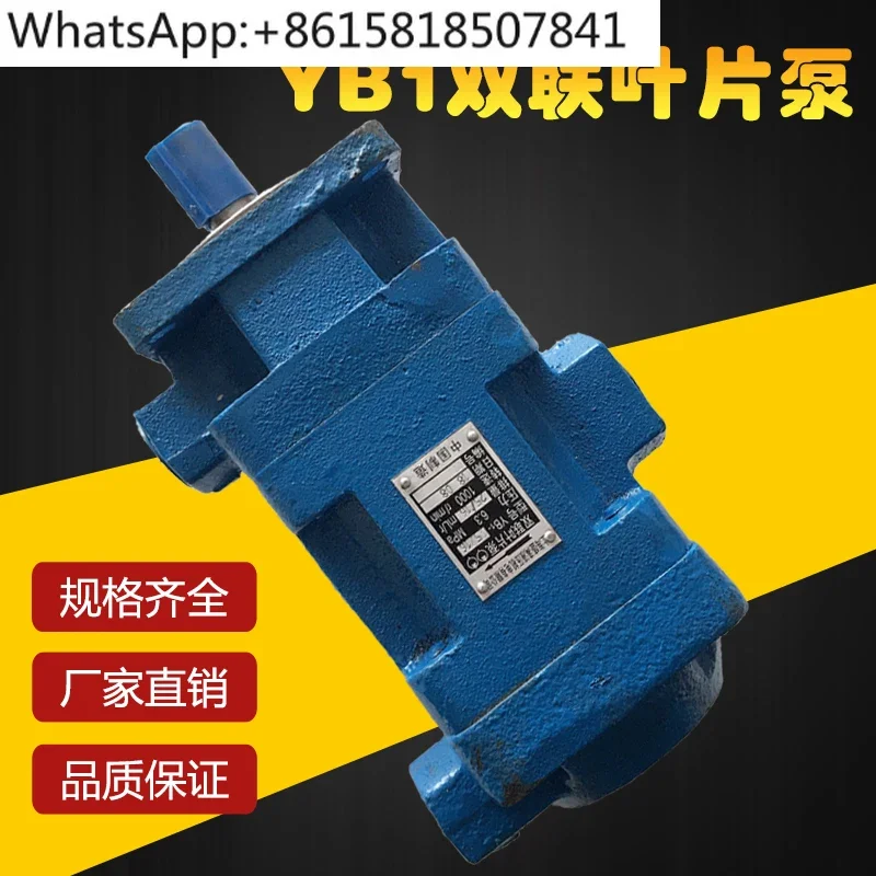 Двойной гидравлический лопастной насос YB1-16/6 YB1-10/6 YB1-25/16 YB1-25/10 шлифовальный