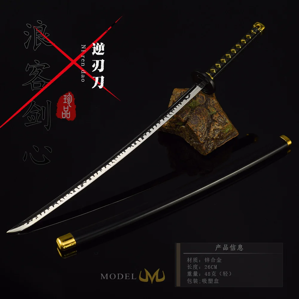 Периферийная пленка Rurouni Kenshin 25 см игрушечный меч с обратной окантовкой