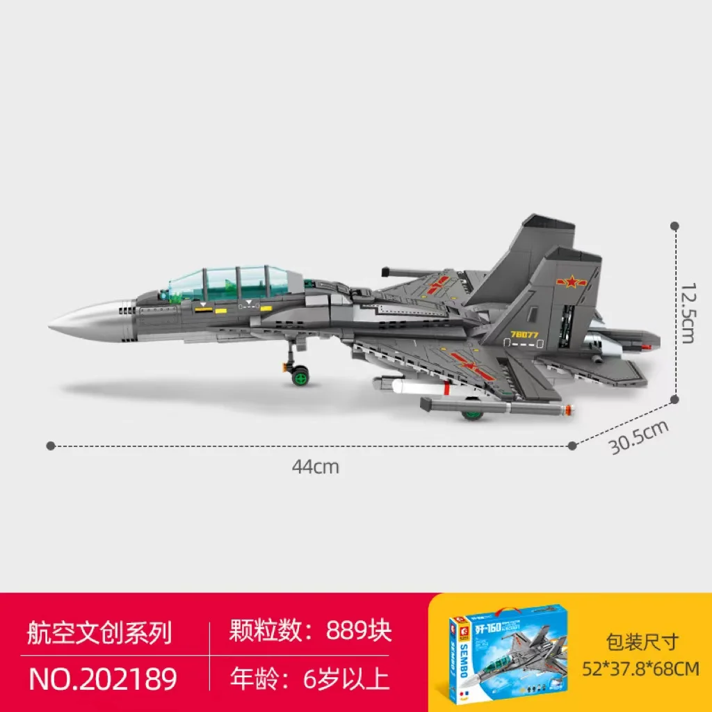 

Building block 202189 children's puzzle small particle military aircraft toy model