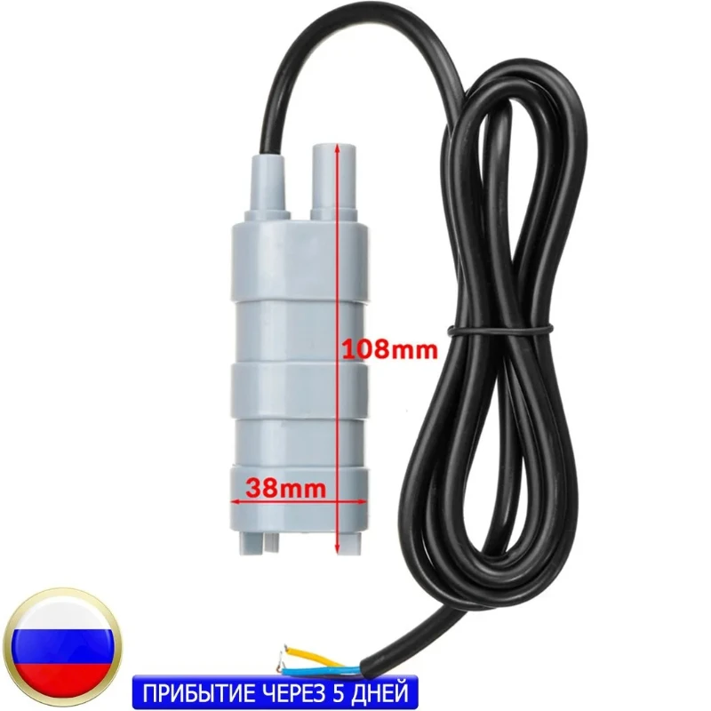 

Погружной водяной насос для автодома, 12 В постоянного тока