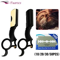 Cкладной инструмент для стрижки бороды