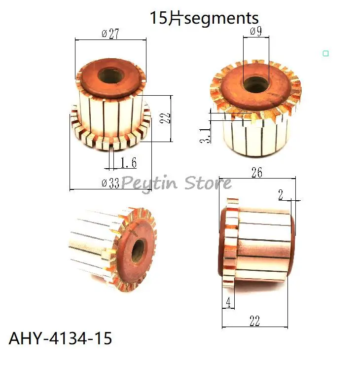 

5 шт. 9x22(26)x 27 мм 15P фотожелоба, медные стержни, Электрический моторный коммутатор