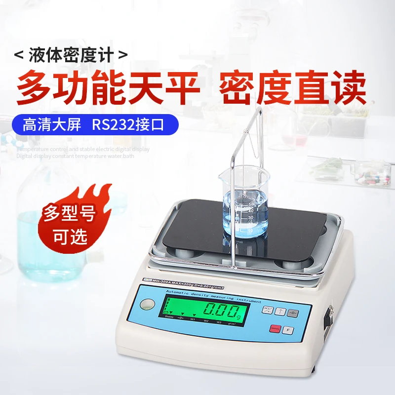 

Электронный жидкий дензиметр, лабораторный Высокоточный гидрометр для морской воды