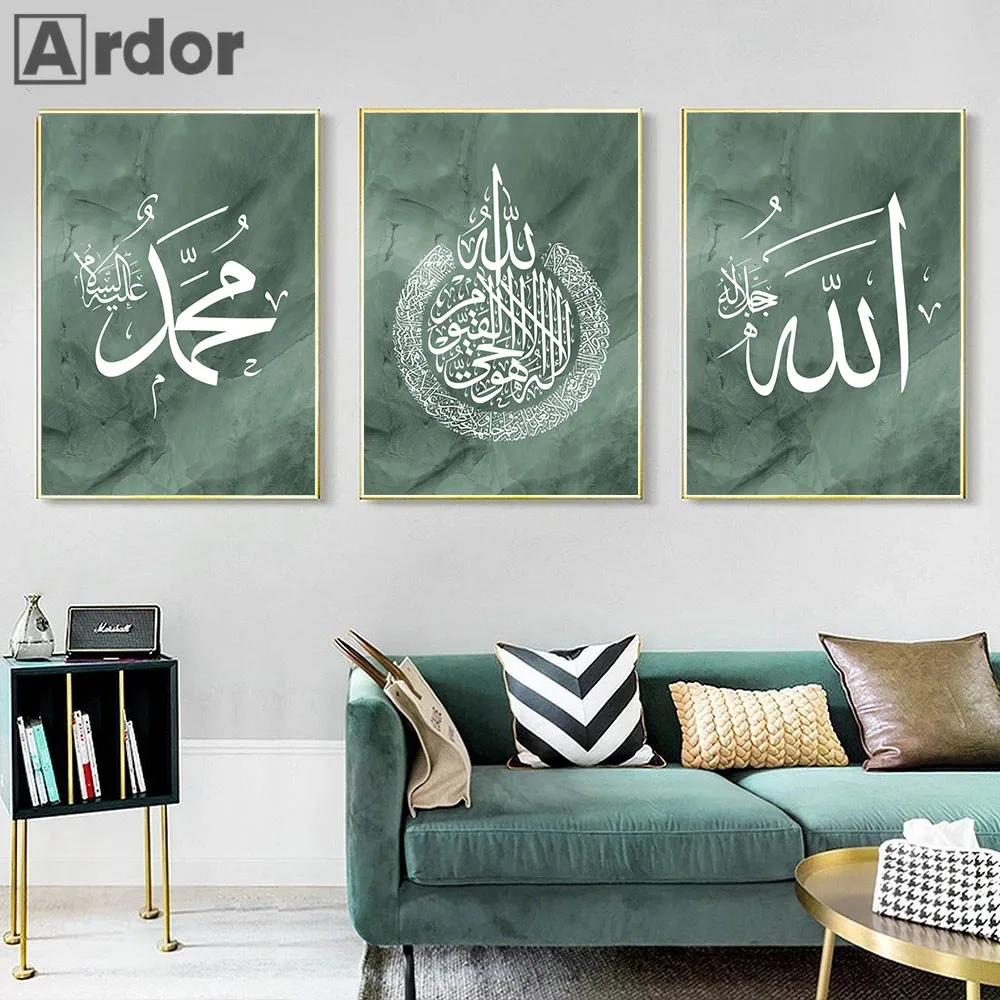 

Ayatul Kursi Quran Islamic Calligraphy Posters Canvas Painting Green Muslim Wall Art Print Arabic Poster Pictures Bedroom Decor
