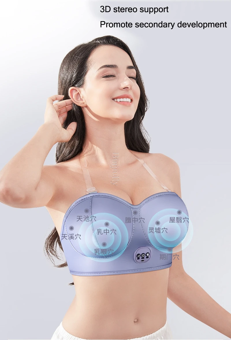 Электрический массажер для груди с зарядкой бюстгальтер вибрационный