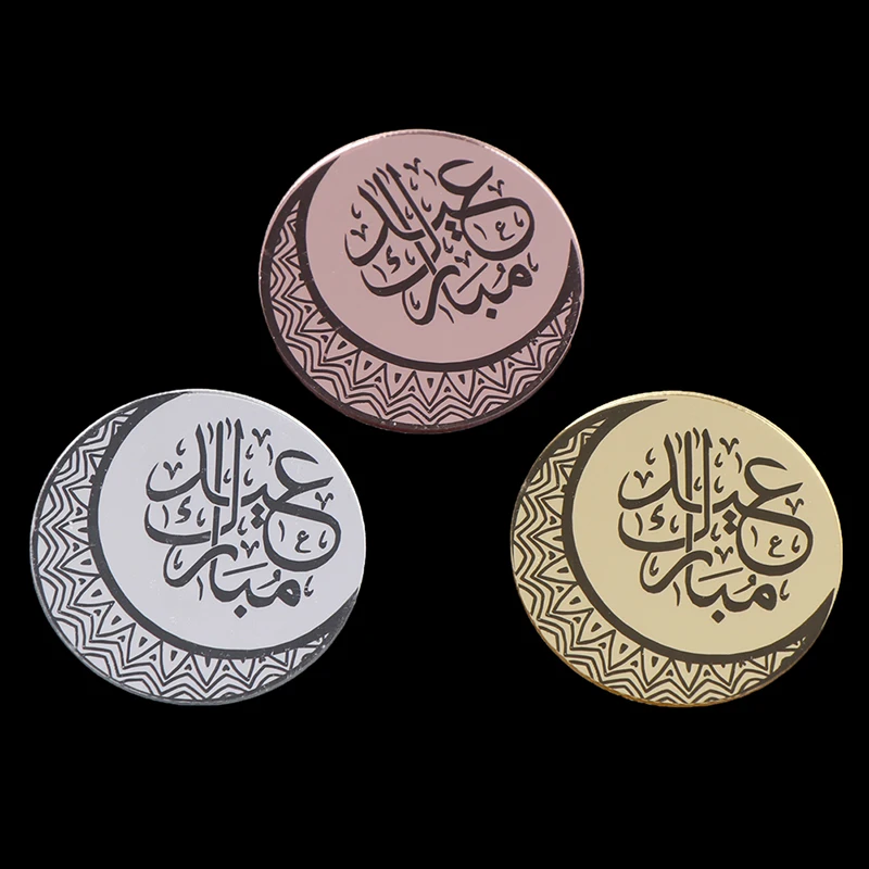 5 шт./лот Золотой Серебряный Круглый ИД Мубарак Топпер для торта акриловый кексов