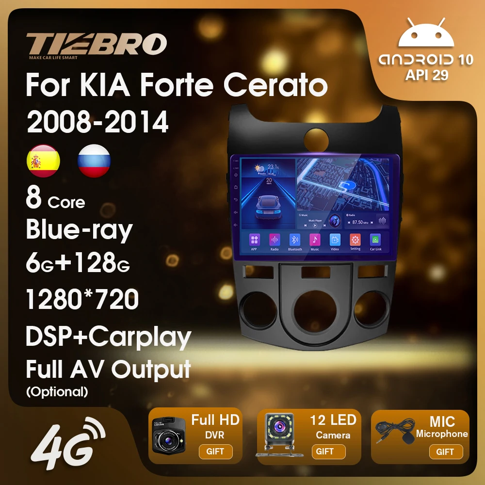 TIEBRO Car Android10 For KIA Forte Cerato 2008-2014 Multimedia Stereo Player GPS Navigation 2 Din Radio No DVD No Emergency Part