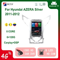 tesla style vertical screen android 11 for hyundai azera car multimedia player gps navigation audio radio head unit auto stereo