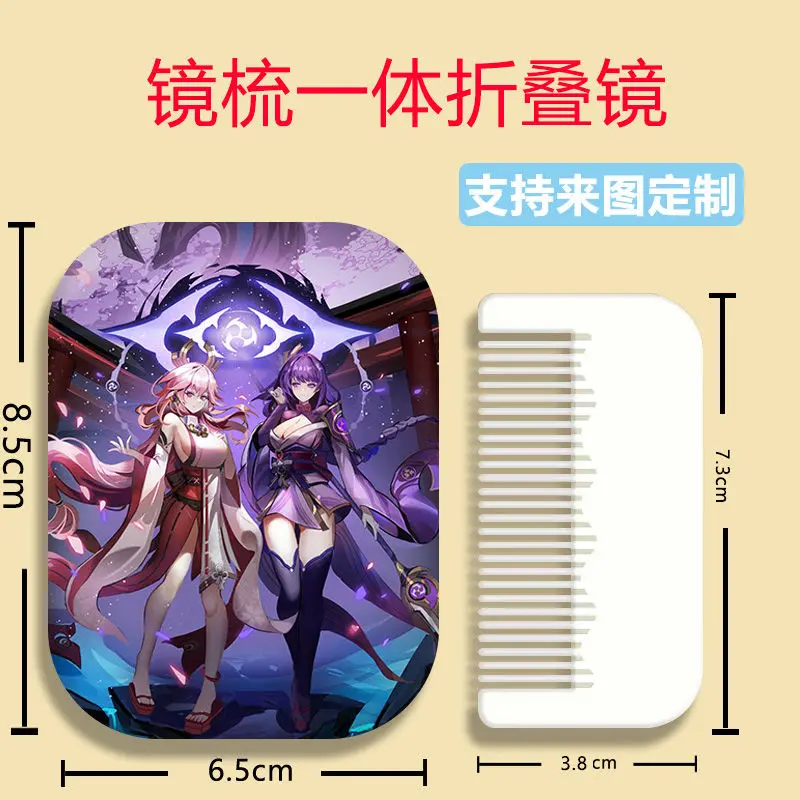 Genshin Impact зеркало для макияжа расческа аниме персонаж Yae Miko милое складное