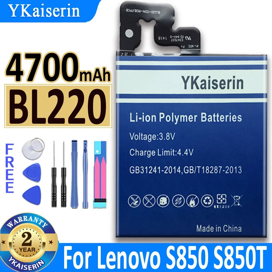 Высокопроизводительный аккумулятор емкостью 4700 мАч для Lenovo S850 S850T BL220