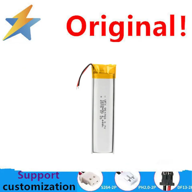 Купить больше будет дешево 951768 полимерная батарея 1200 мАч 3 7 в рация медицинское