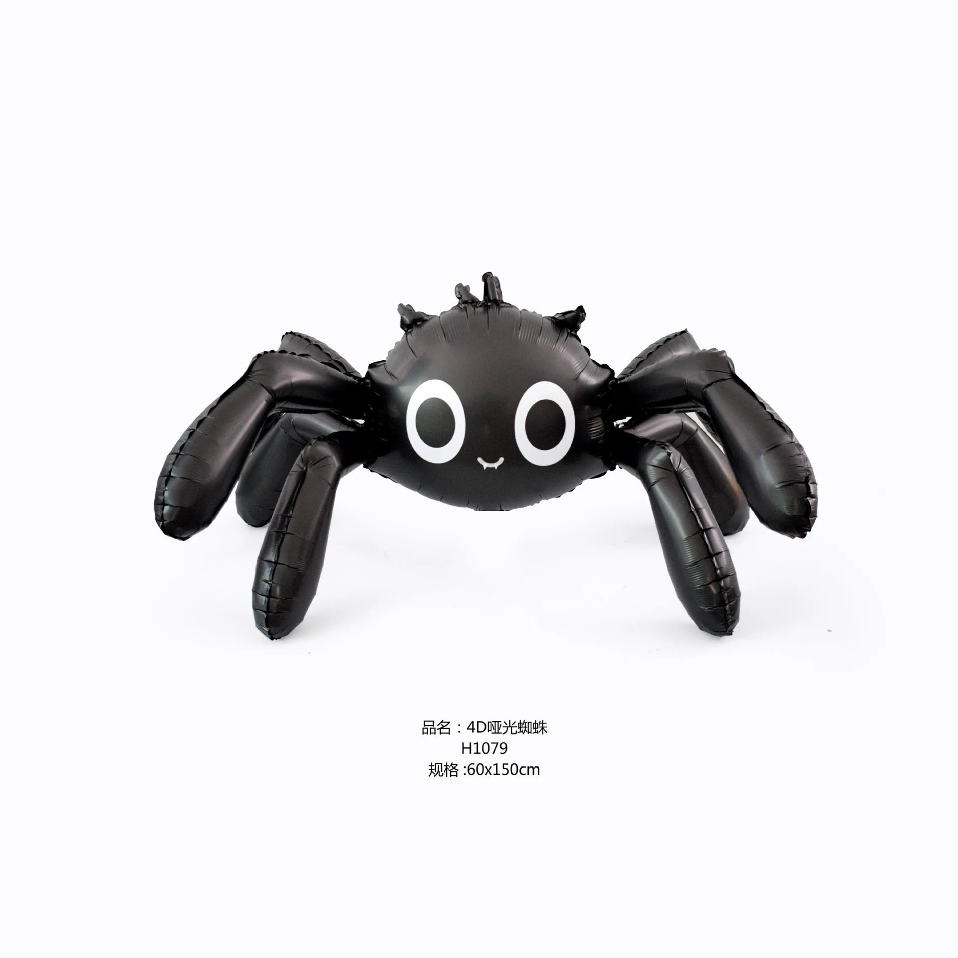 

Фольгированные шары на Хэллоуин MOONBIFFY