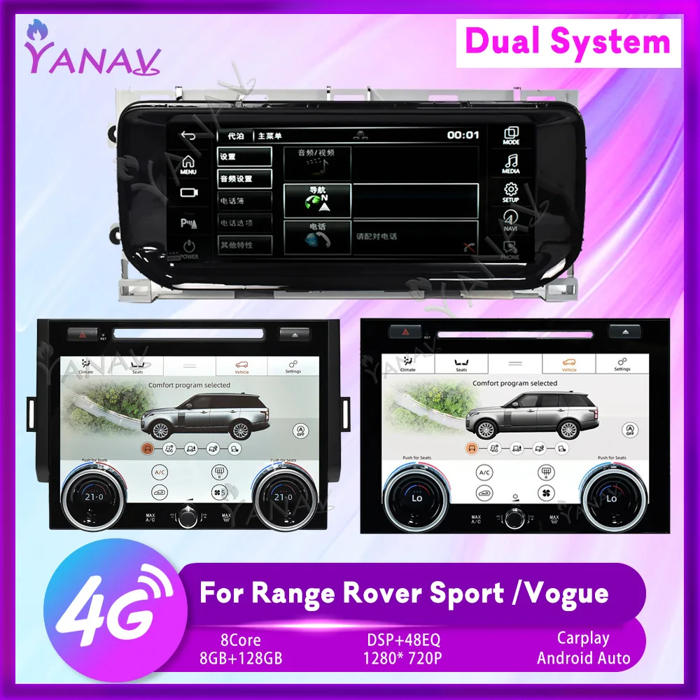

For Land Range Rover Vogue Sport 2013-2017 Android 11 Car Radio Multimedia Player GPS Wireless Carplay Android Auto Dual System