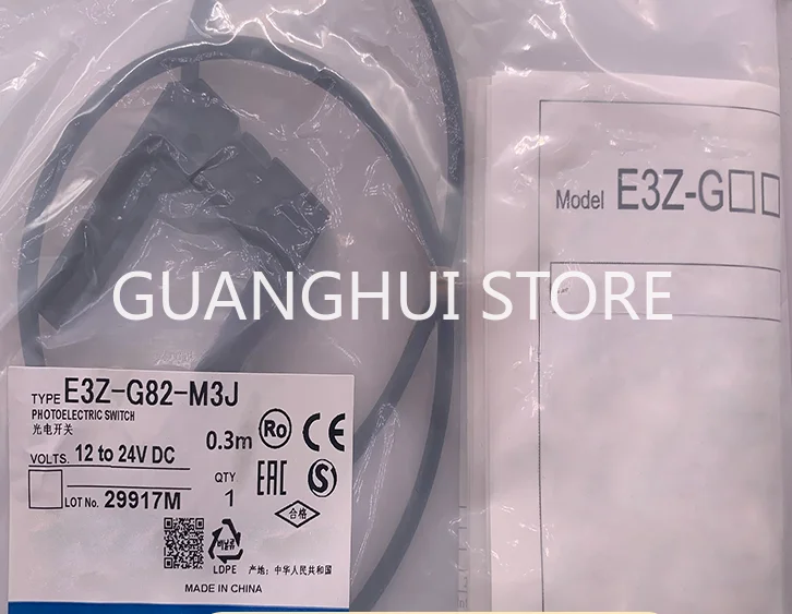 Фотоэлектрический переключатель