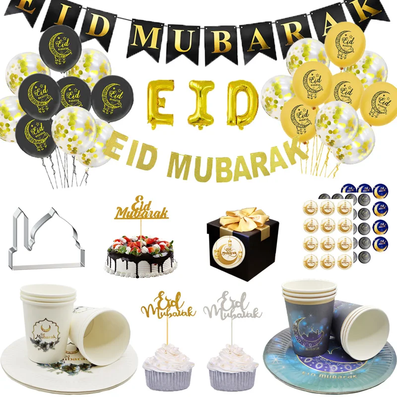 

Ramadan Mubarak Balloon Banner Eid Mubarak Decorations for Home Ramadan Kareem Tableware DIY Islamic Muslim Festival Party Decor