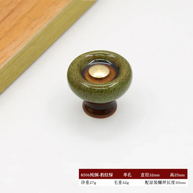 

Леопардовая керамическая ручка