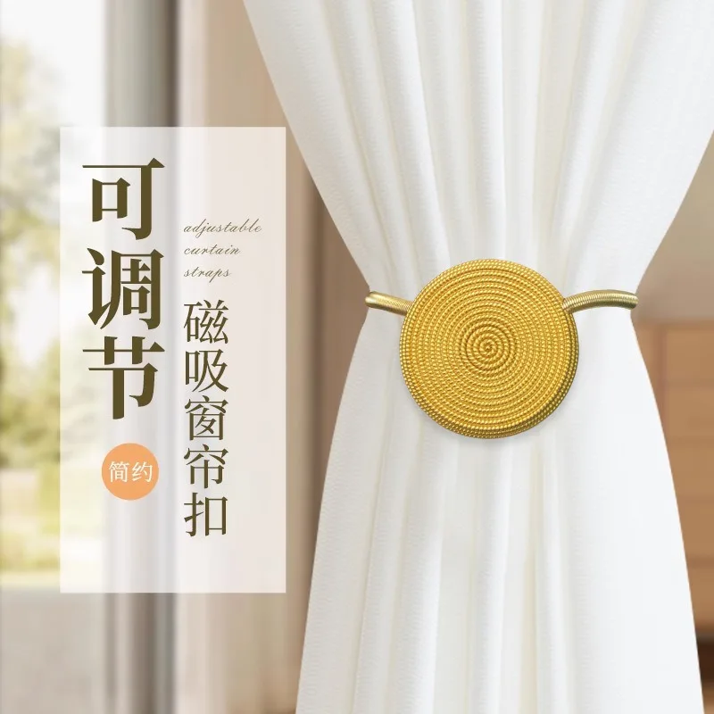 1/2 шт. магнитный зажим для штор жемчужный шар держатель подхват домашний декор