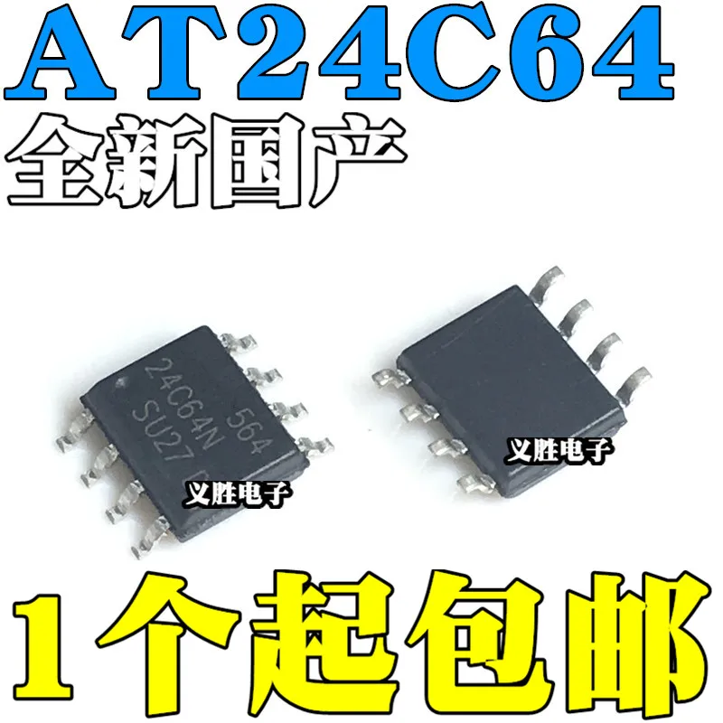 

New original AT24C64N AT24C64 AT24C64AN AT24C64BN SOP8 patch 8 feet