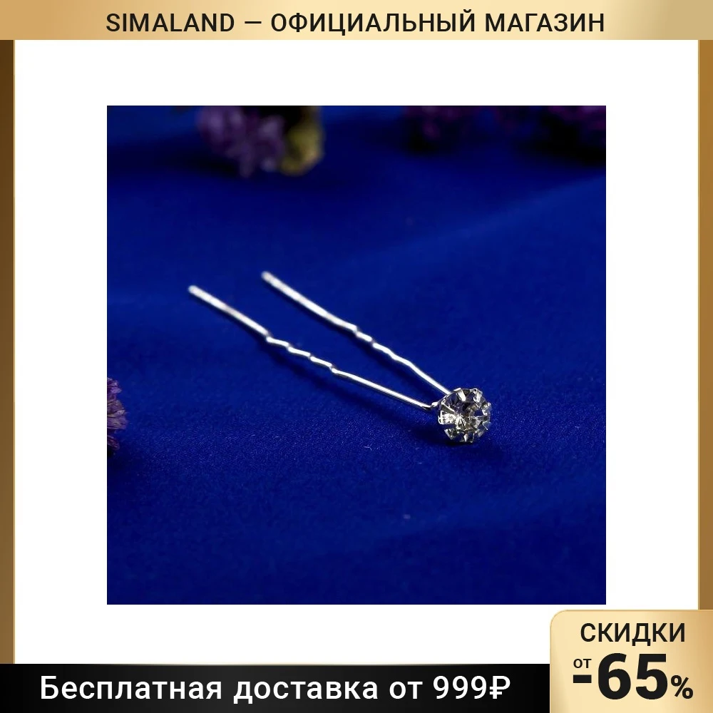 Hairpin &quotShine&quot Hair Jewelry Fashion Accessories |