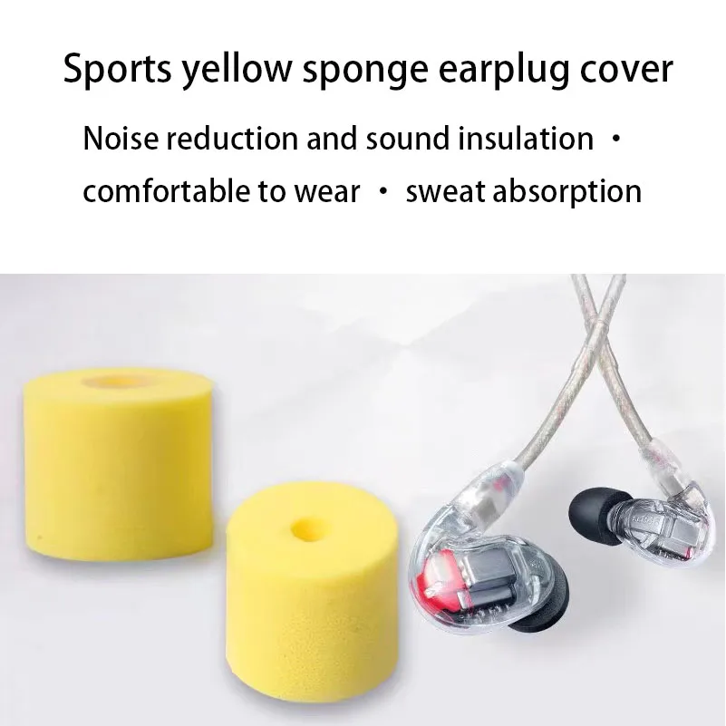 

Suitable for Shure/Shure SE846/535 earphone cover se215 yellow sponge earphone cover small caliber in-ear noise reduction earcap