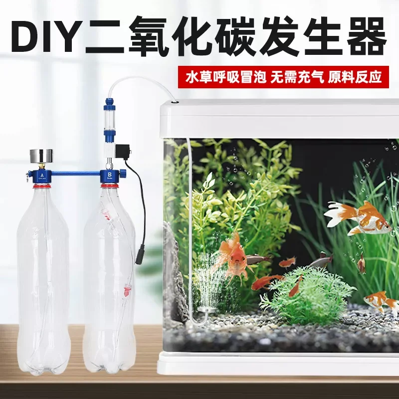 

Аквариум DIY CO2 генератор Счетчик пузырьков Соленоидный клапан диффузор из алюминиевого сплава комплект генератора CO2 аквариум для водных ра...