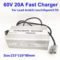 60v 20a adjust charger with led display 16s 67 2v 71 4v li ion 20s 73v lifepo4 for 60v lithium lipo lifepo4 lead acid battery