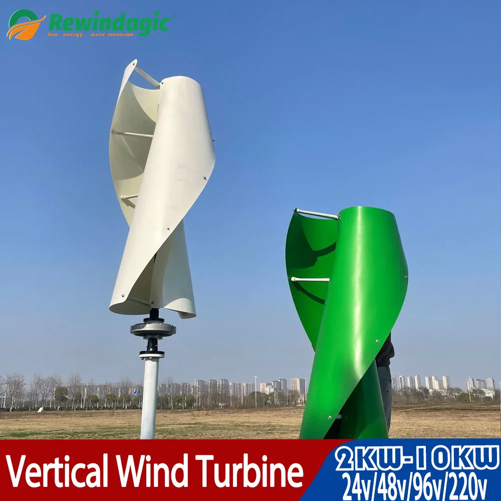 

Ветрогенератор с вертикальной осью, 5 кВт, 2000 Вт, 3000 Вт, 5000 Вт, 24 В, 48 В, 96 в, 10000 в, домашний гибридный солнечный контроллер
