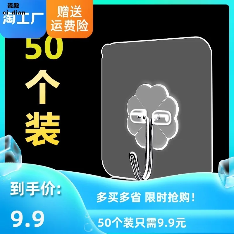 

Крючок с сильной нагрузкой, клейкие наклейки, настенные бесшовные крючки для двери в ванной комнате, кухонный крючок на присоске без отверстий.