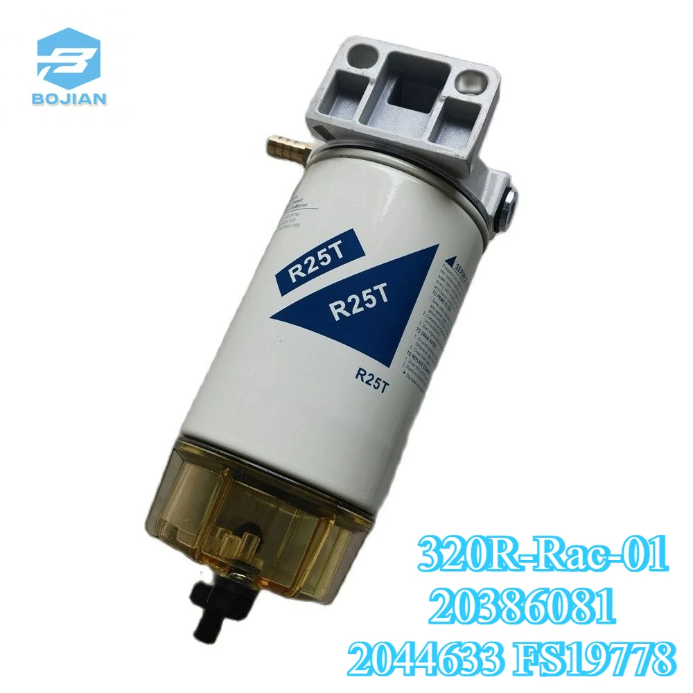 320R-Rac-01 Топливный фильтр S3227 R25T Вращающийся топливный Водяной морской сепаратор