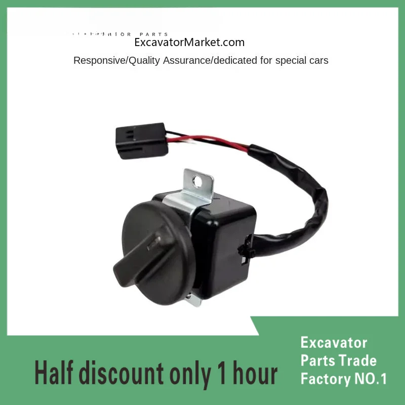 Для экскаватора Shandong Lingong 60 80 135 150 210 250 300E ручка дроссельной заслонки