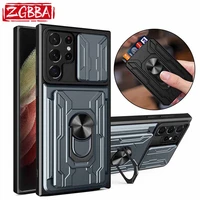 shockproof card slot phone case for samsung galaxy note 20 ultra 5g slide camera lens car holder cover for s20 s21 s22 plus fe