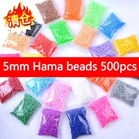 500 pcs bag 5mm perler pupukou hama beads 36 colors kids education diy toys 100 quality guarantee new diy toy fuse beads