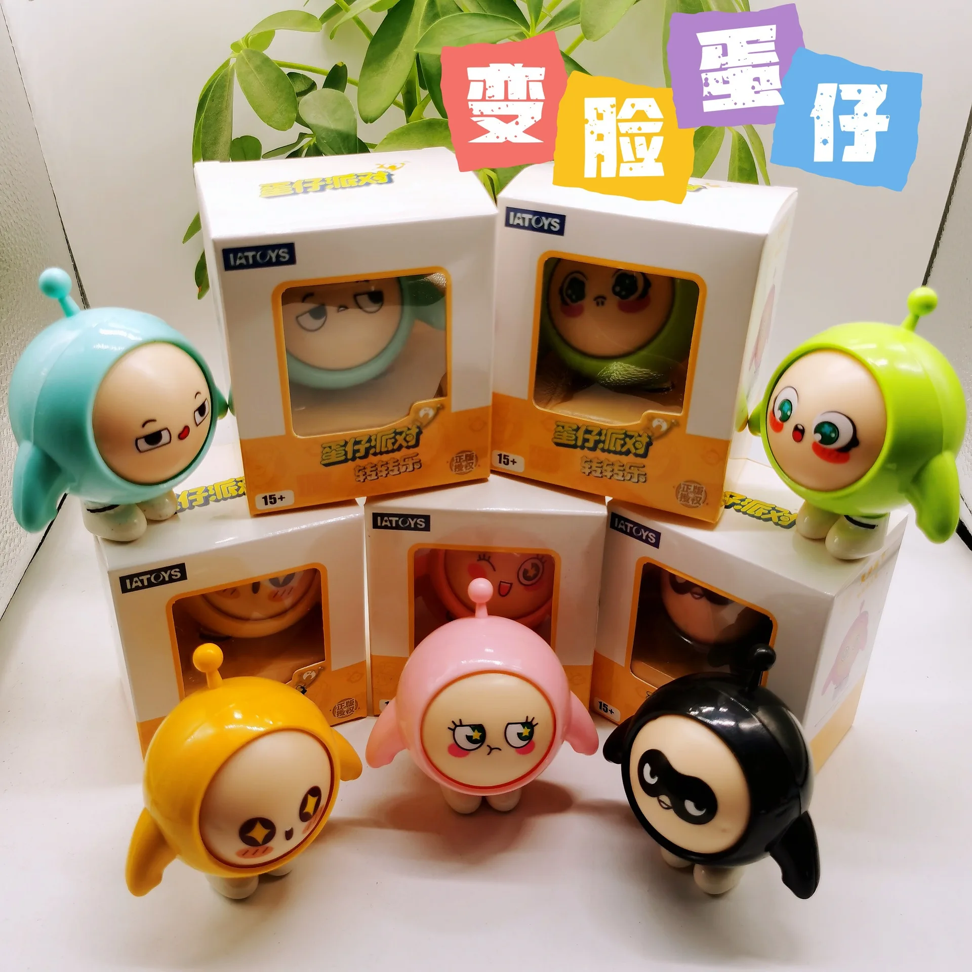 2024 Eggy Party Twisting Egg черные синие яйца розовые желтые раздвижные сменная игрушка для