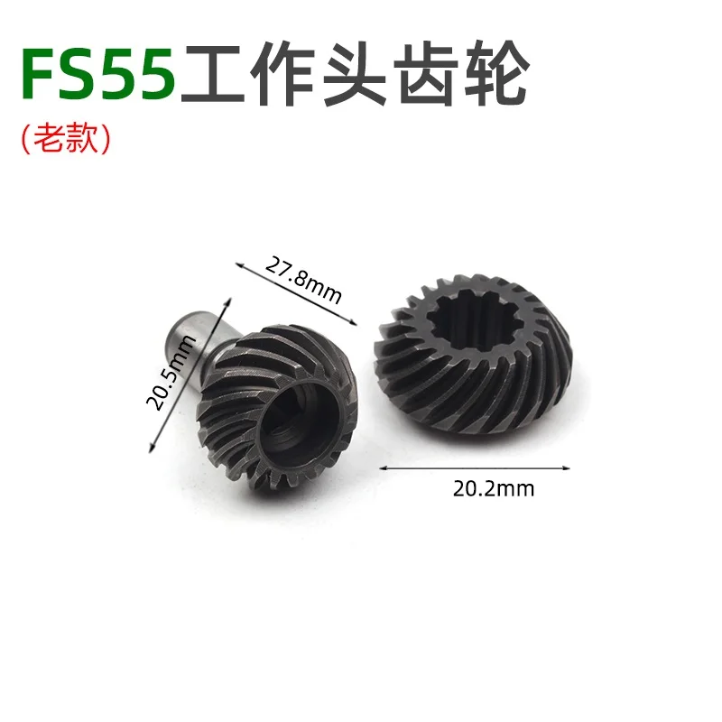 Brush cutter Gear box Drive set for STIHL FS44 FS46 FS55 FS72 FS74 FS75 FS80 FS85 FS90 FS100 FS110 FS55R trimmer Gear case head