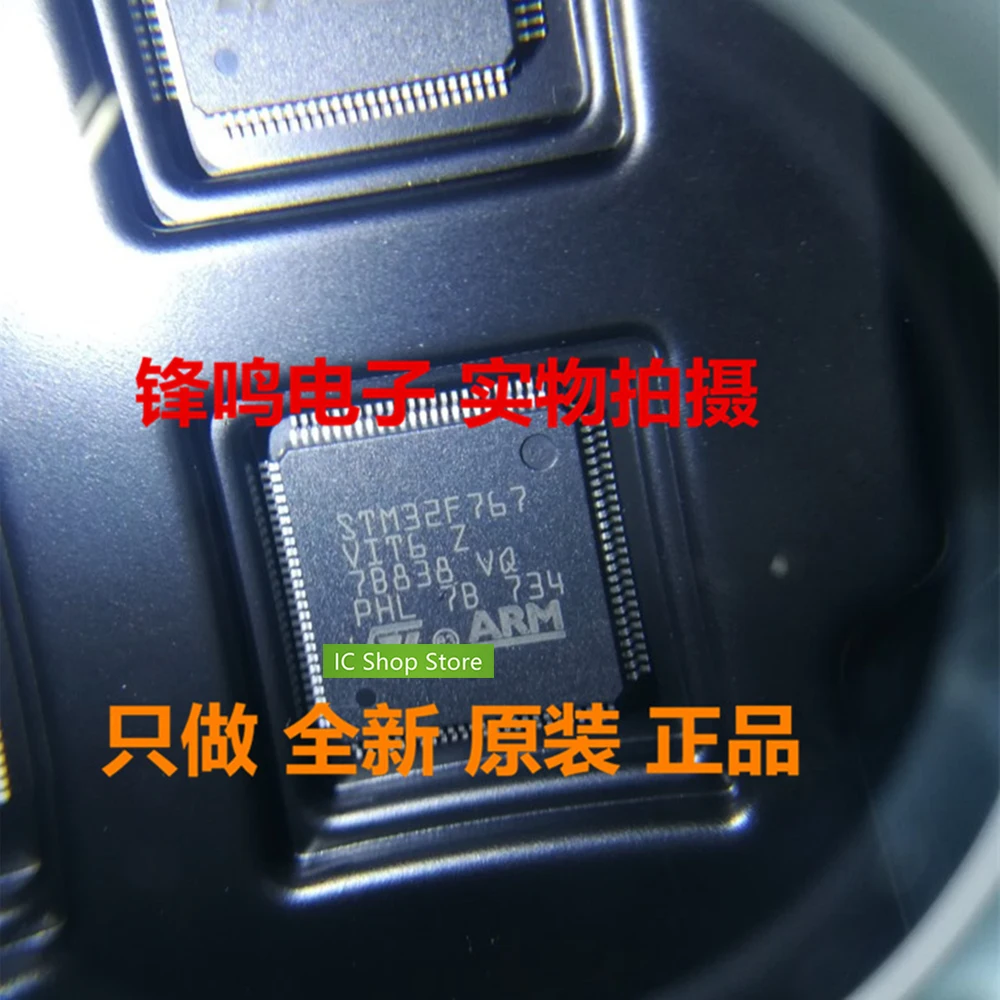 

STM32F767VIT6 LQFP100 100% Original Brand New