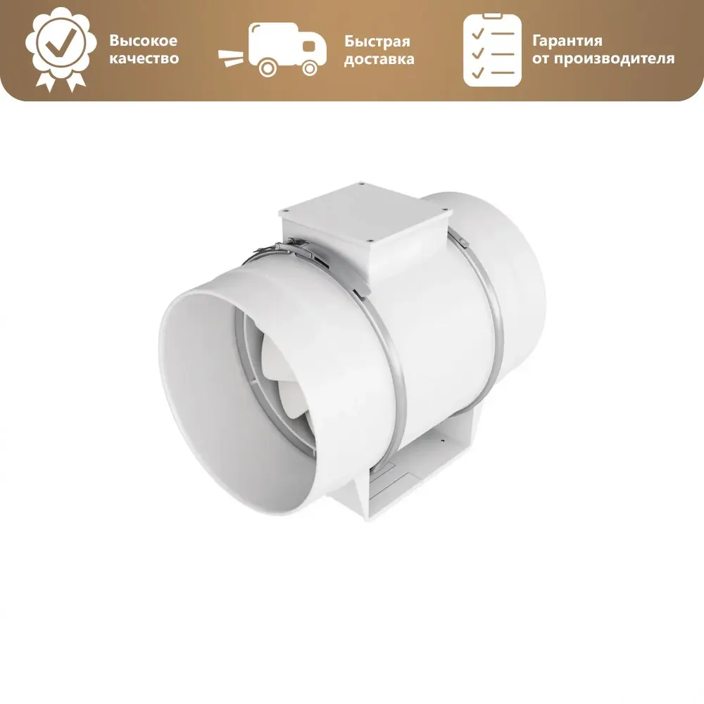 вентилятор осевой d100 эра typhoon 100 2sp канальный. Era typhoon 200 2sp. Typhoon 200 2sp канальный вентилятор. Era typhoon 100 2sp.