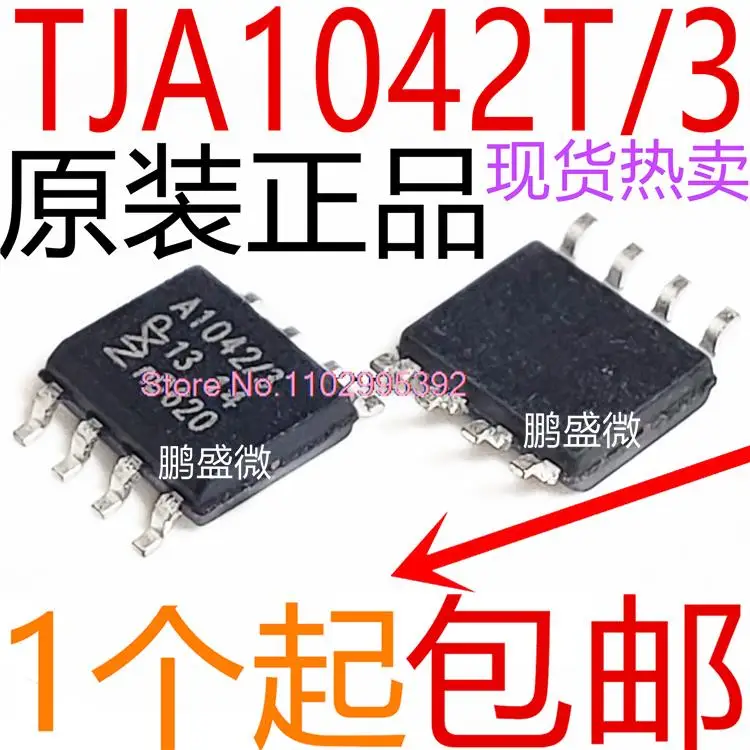 10 шт./партия TJA1042 TJA1042T/3 A1042/3 SOP8 |