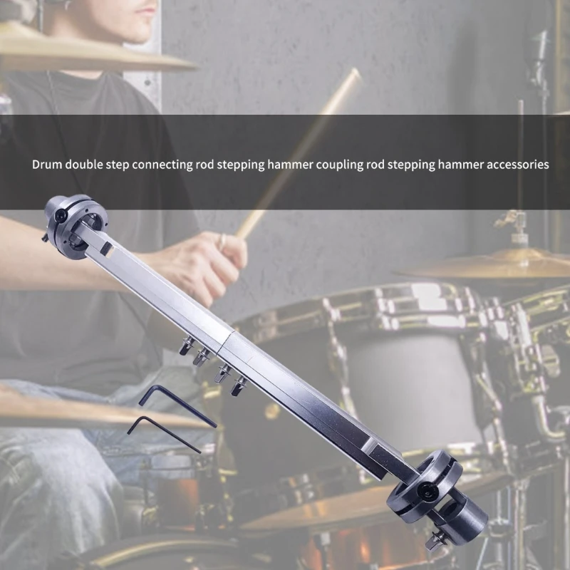 Шатун педали молотка для ударных инструментов двухступенчатый шатун Прямая